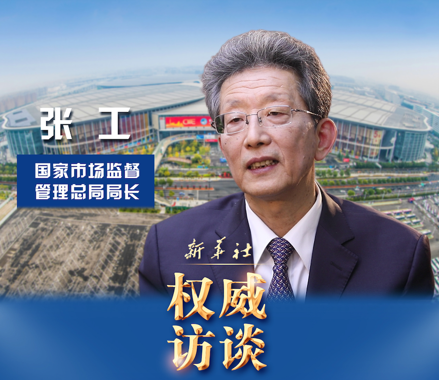 2021年如何把脉国家经济粮食等发展大势十位部长回答