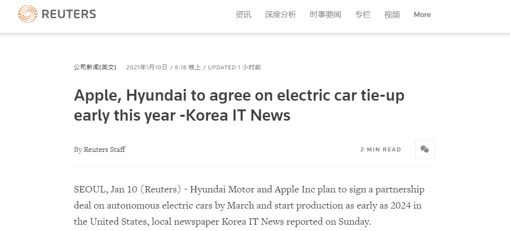 苹果、现代计划在 3 月前签署自动驾驶汽车合作协议，有望在 2024 年开始生产