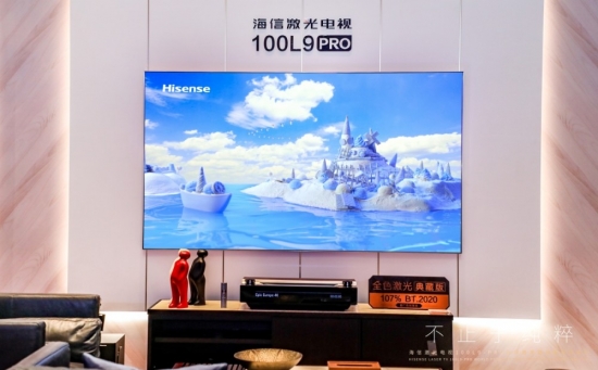 CES2021三大前瞻：海信电视将“屏”定世界