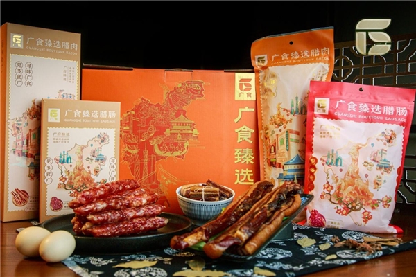 依托肉类食品全产业链优势 广弘食品推出 广食臻选腊味 新浪财经 新浪网