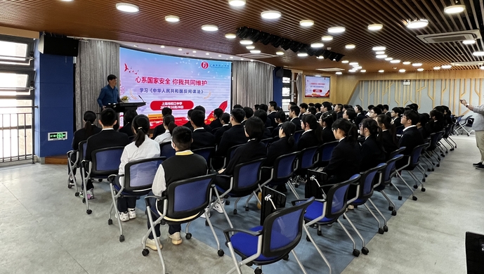 上海市国家安全局开展反间谍普法宣传活动