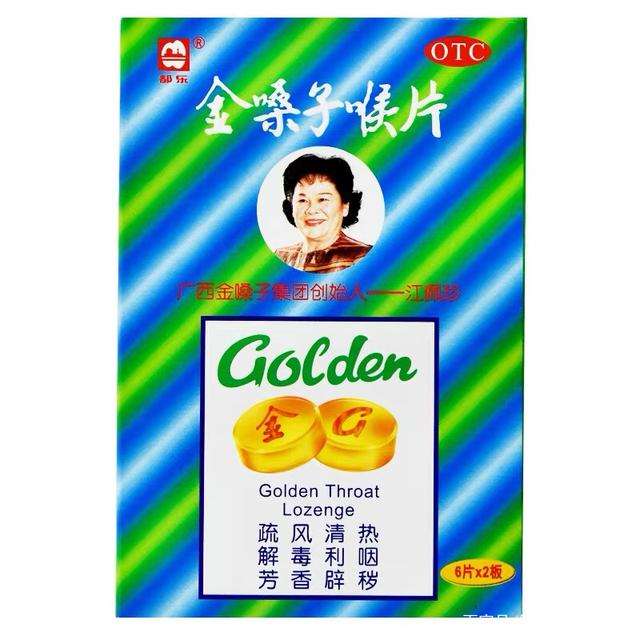 金嗓子宣布退市,单一化产品结构公司该何去何从?