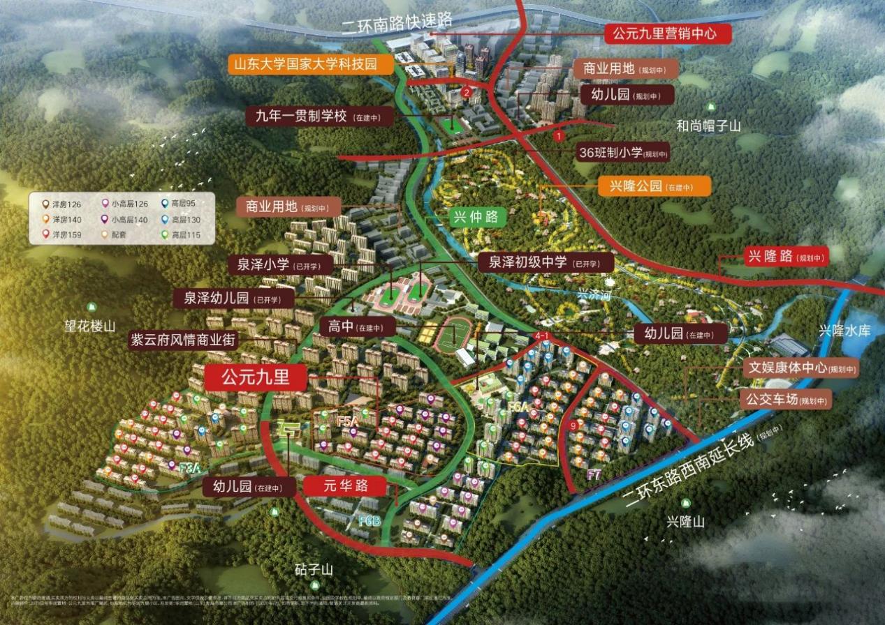 公元九里的户型均为约115—160平米三室和四室,市场主流产品,在济南