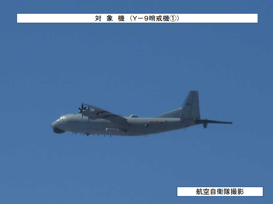 有点忙 御用摄影师 连续两日跟拍中国军机飞越宫古海峡 太平洋 中国 东海 新浪新闻