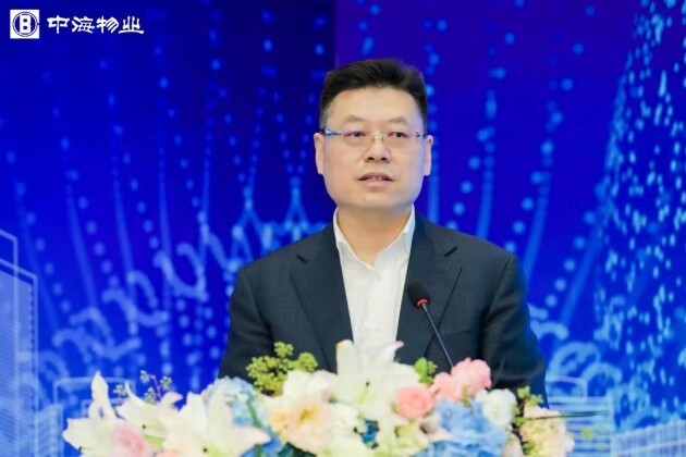中海集团董事、中海物业集团董事局主席张贵清致辞