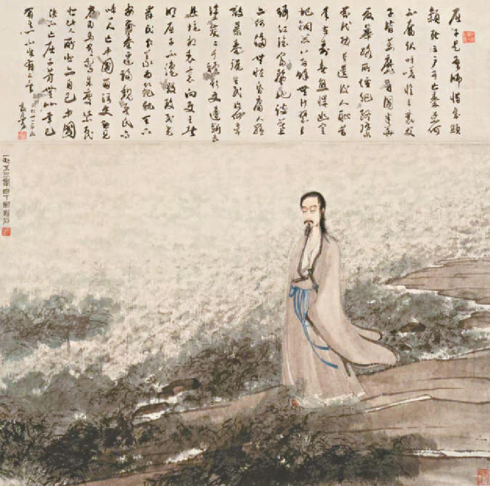 问天求索千年之叹