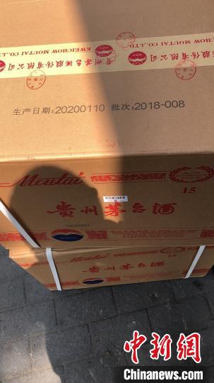 资料图:原箱贵州茅台酒。