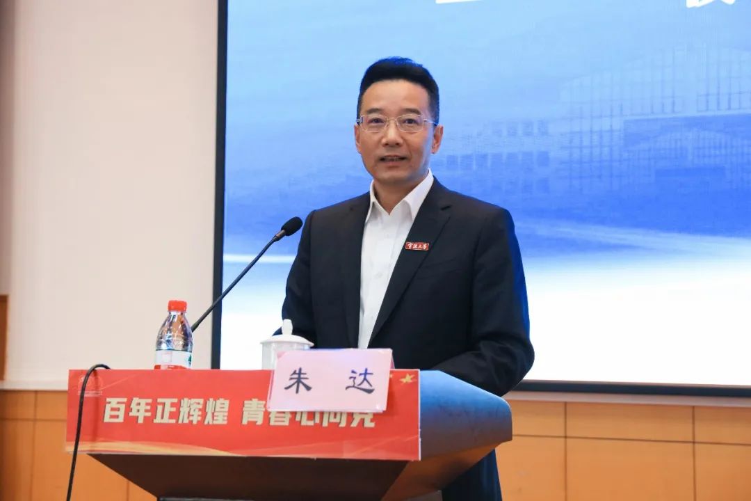 来自宁波大学党委书记朱达这堂宝藏级的"新教师第一课"你一定猜到了