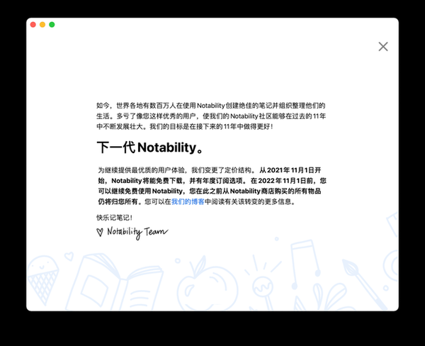 Notability因订阅制致歉后 对手Goodnotes半价抢用户