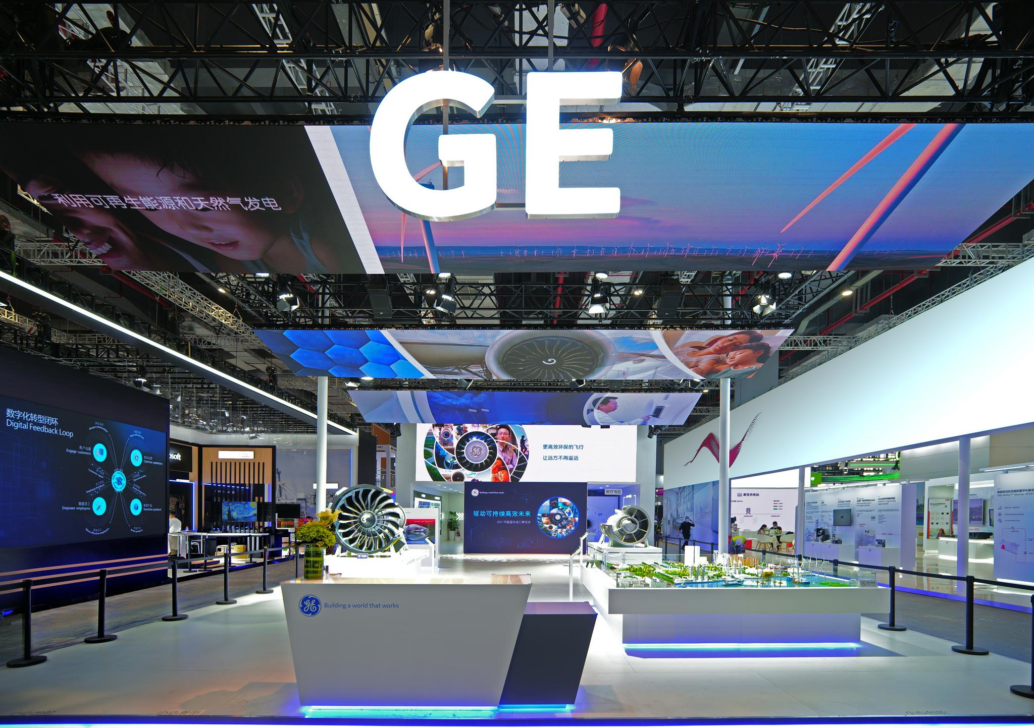 2021年进博会ge主展台全景