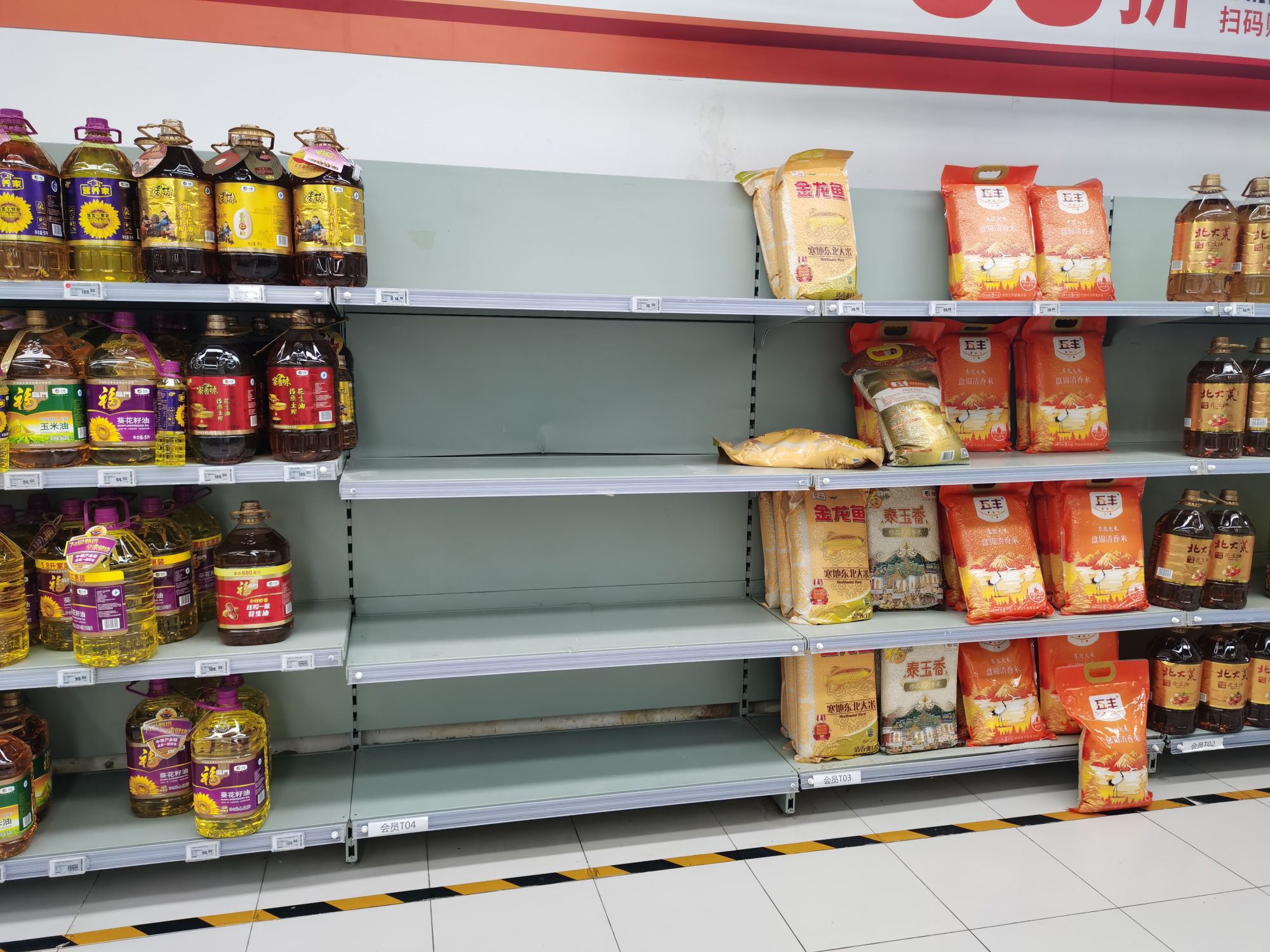 超市内的"空置"货架.新京报记者 赵亚楠 摄
