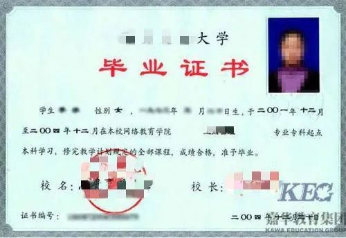 考研信息新疆大学报考点2022年全国硕士研究生招生考试网上确认公告