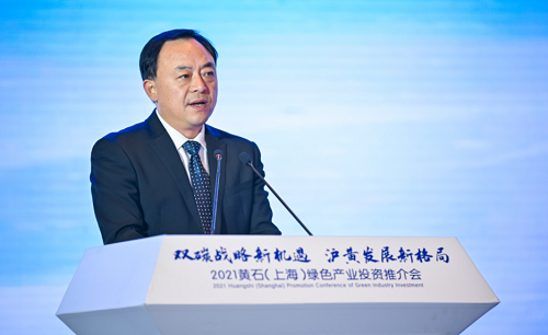 会上,中共黄石市委书记郄英才以视频方式致辞.