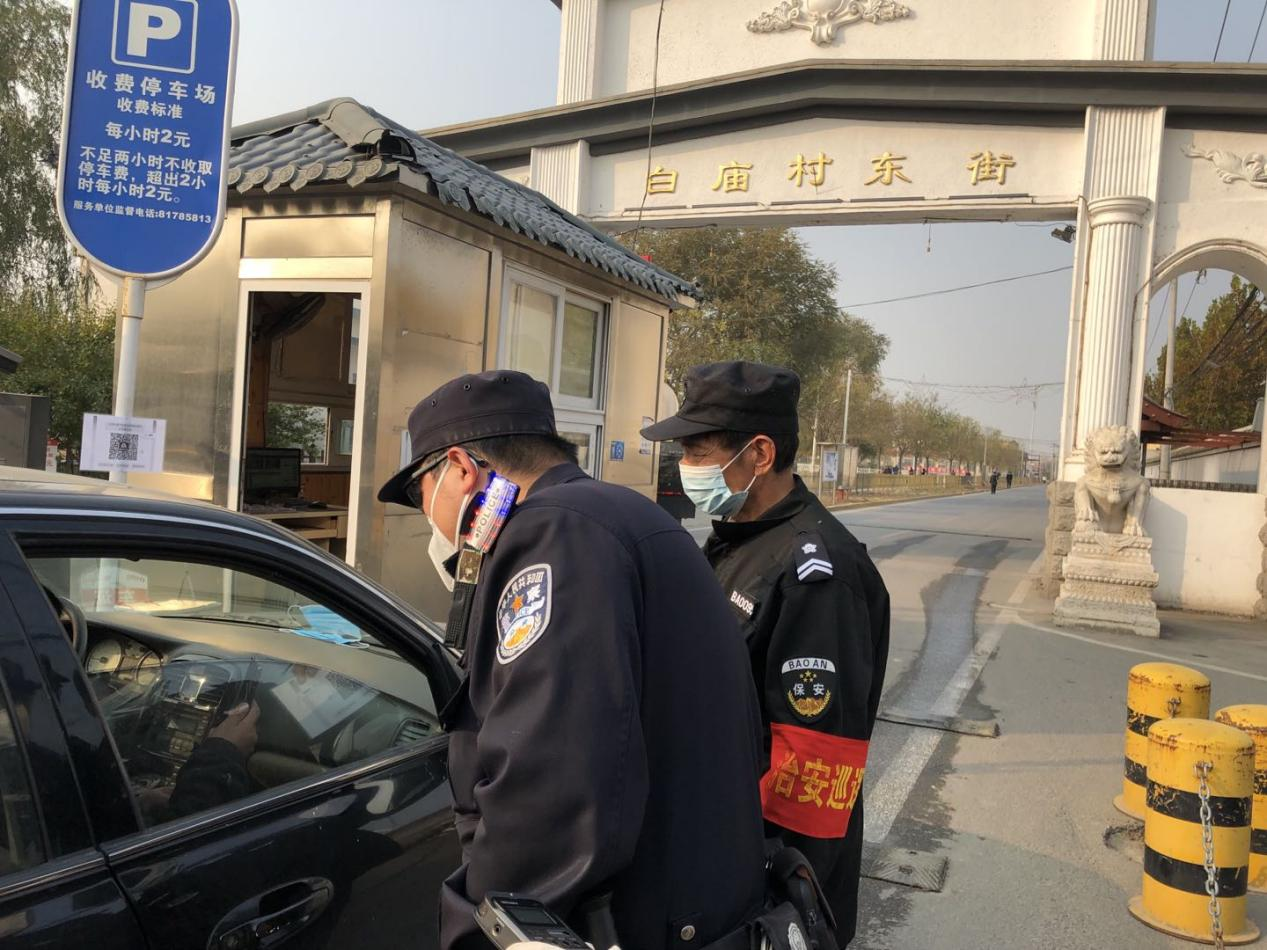 北京唯一高风险区昌平宏福苑抗疫13天 民警 新浪财经 新浪网
