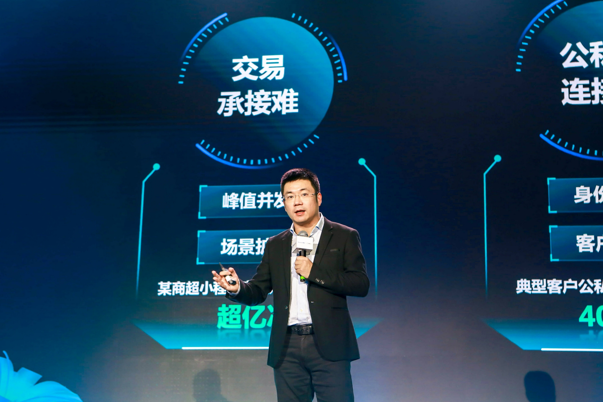 腾讯公司副总裁、腾讯智慧零售产研总裁蒋杰