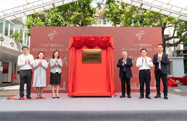 广东广播电视台党委书记,台长蔡伏青,珠海市委常委,宣传部部长谈静