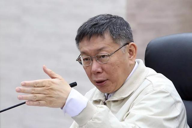 台北市长柯文哲.(图片源自台媒)