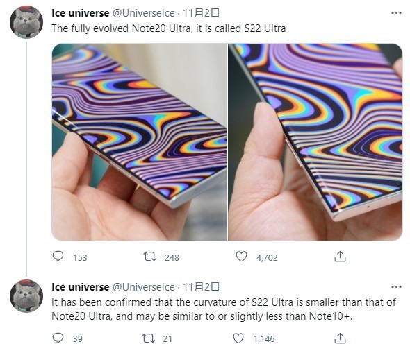 中关村在线|相比上代大改！三星Galaxy S22屏幕规格曝光