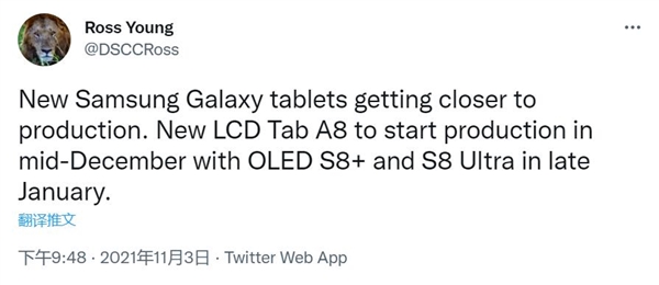 快科技2018|刘海屏加持 曝三星S8 Ultra 1月量产:曾嘲讽苹果用刘海屏