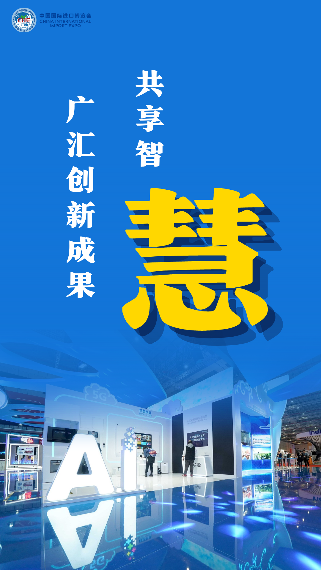 全球连线丨中国为全球冰雪经济“升温”