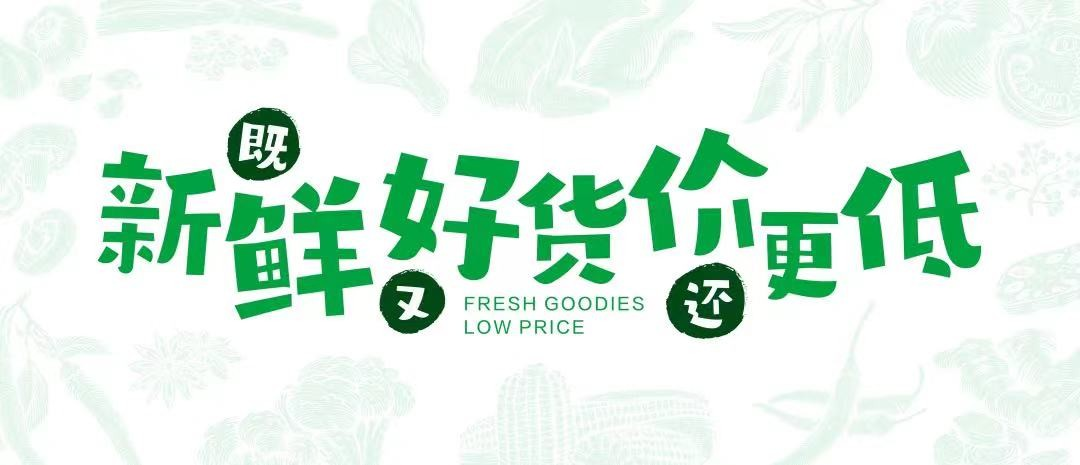 社区团购平台十荟团品牌升级提供惠民便民服务