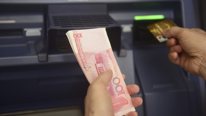 取钱要当心你碰到的也许是个假atm机