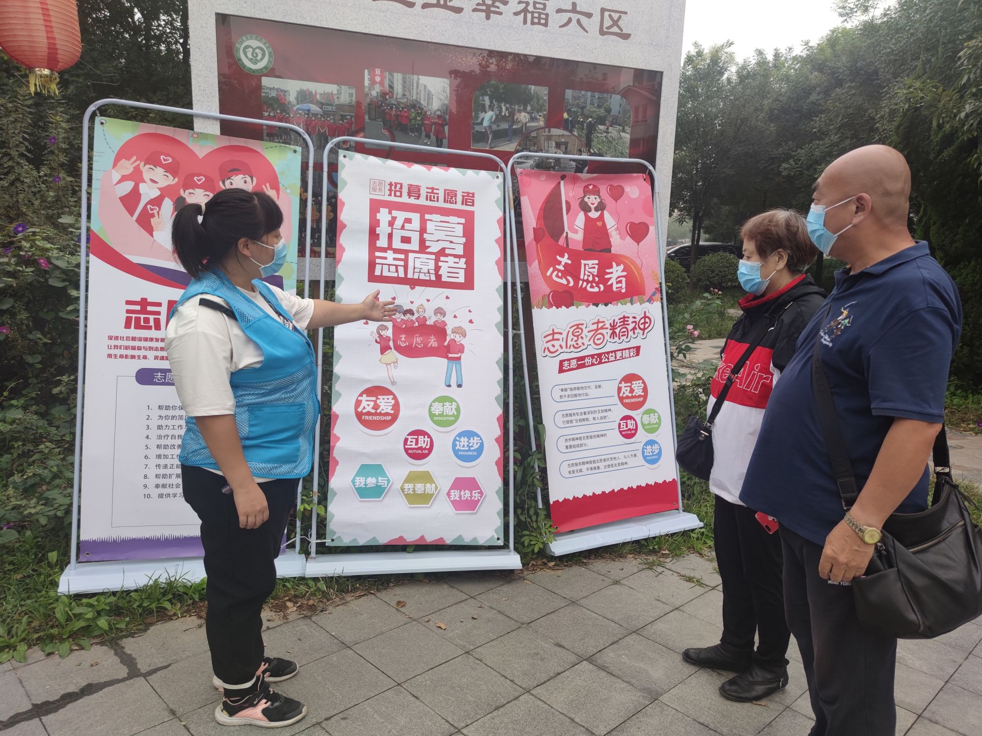 公益门头沟区创新志愿服务共建美好社区志愿服务系列宣传招募活动举办