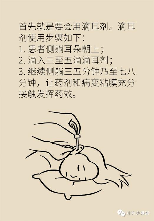 采耳一时爽听力火葬场多少人进了医院才知道这些坑