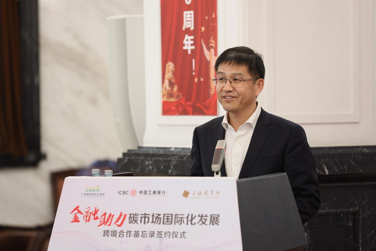 广碳所董事长叶军表示,随着我国提出"双碳"目标建设,国际化碳减排市场