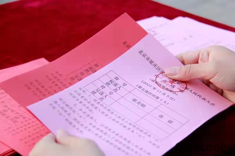 人大代表换届选举投票日 海陀山下"选举忙"