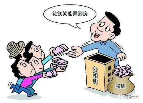 梧州二手房出售