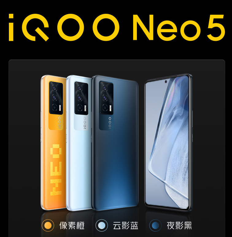 ▲iQOO Neo5