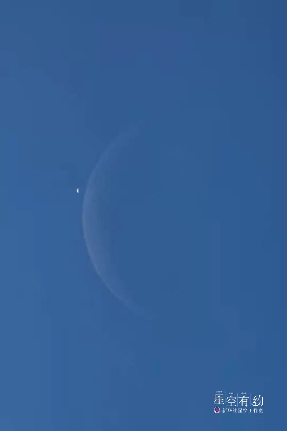 爱好者崔永江2014年2月26日白天在昆明拍摄到的极近距离的金星合月