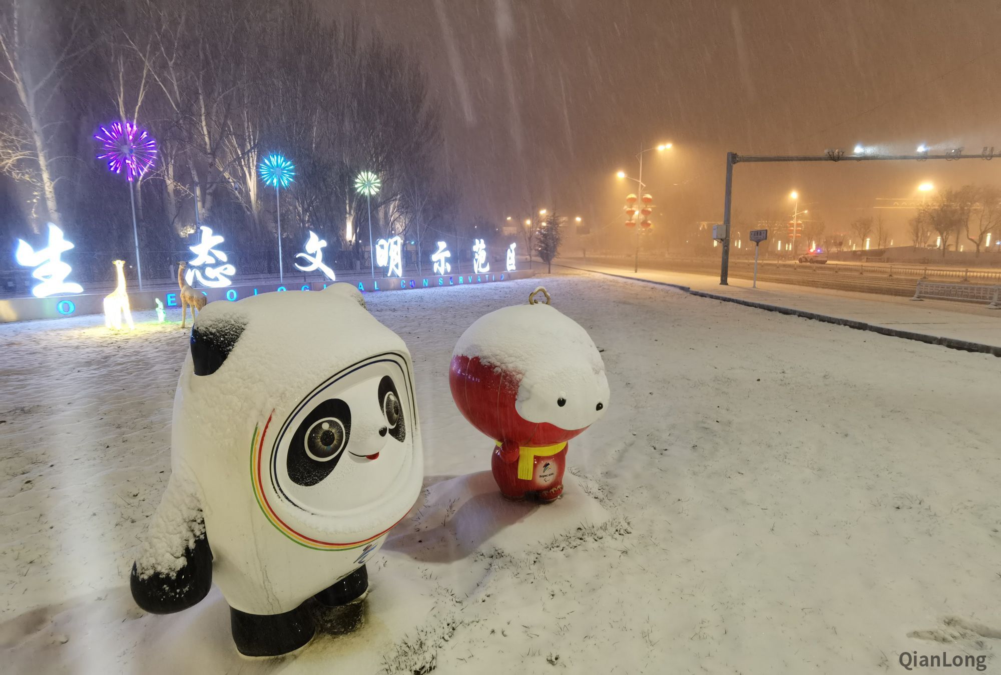 视频 北京冬奥延庆赛区飘雪 扫雪工作准备妥了 北京市 新浪财经 新浪网
