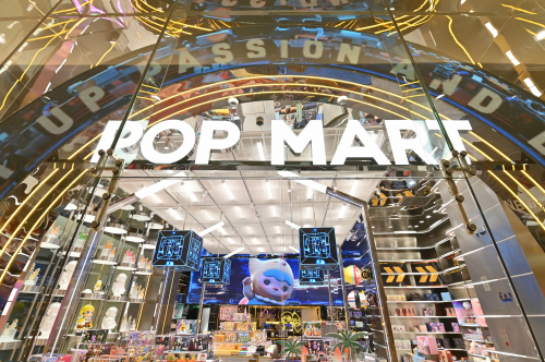 泡泡玛特第三百家门店开业始终遵循贵精不贵多的原则