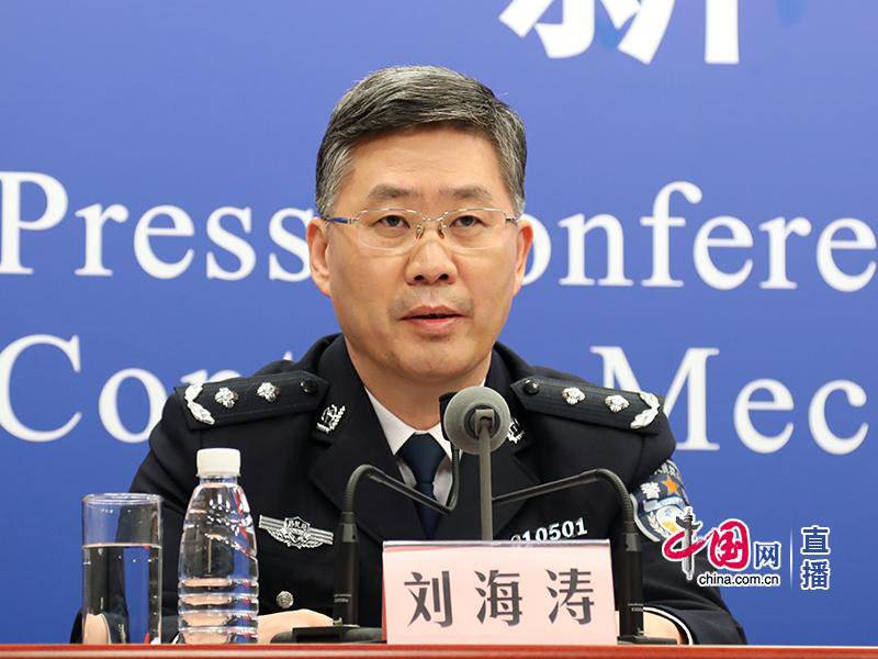 国家移民管理局边防检查管理司司长刘海涛.图源:中国网