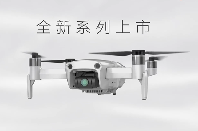 哈博森预热ace Se无人机 7999元 4 6微米大像素 无人机 哈博森 新浪科技 新浪网 哈博森预热ace Se无人机 7999元 4 6微米大像素 无人机 哈博森 新浪科技 新浪网
