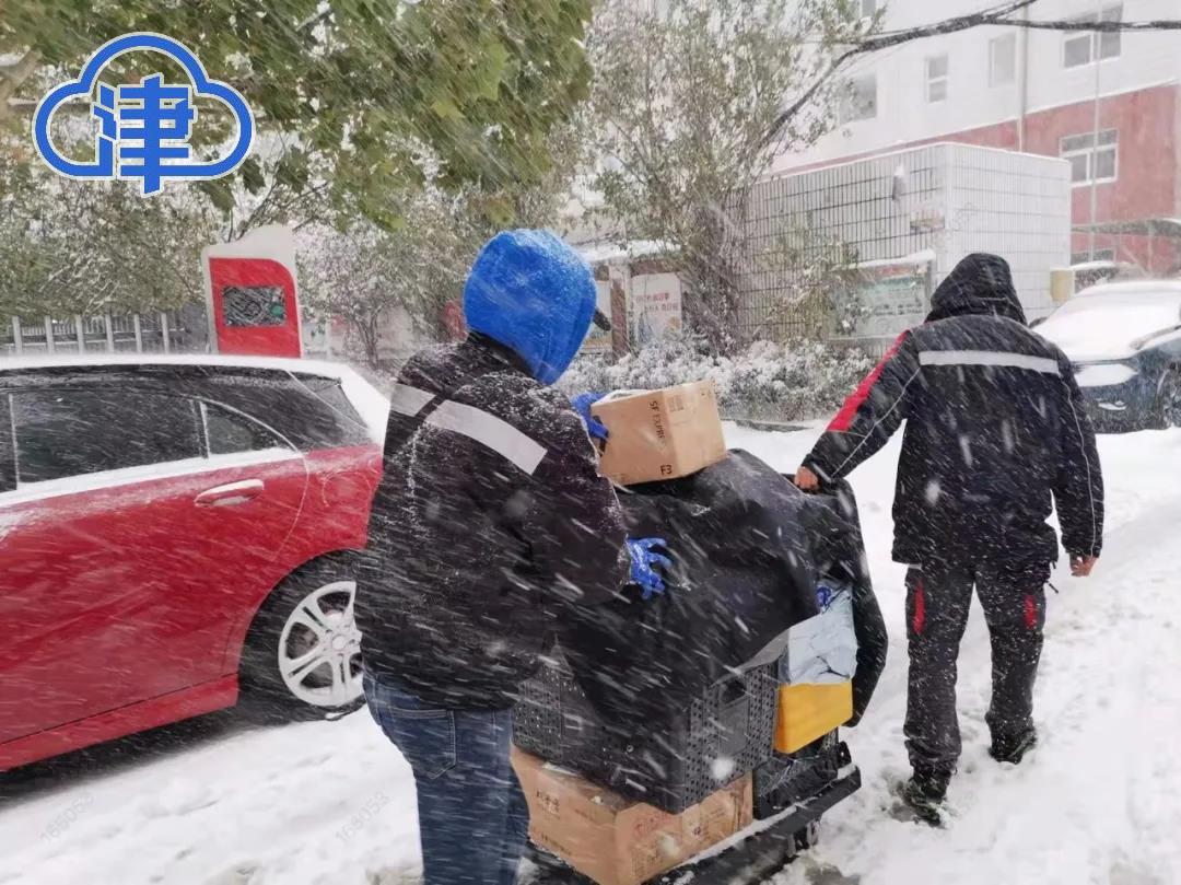 快递小哥雪中送炭您的包裹已在路上