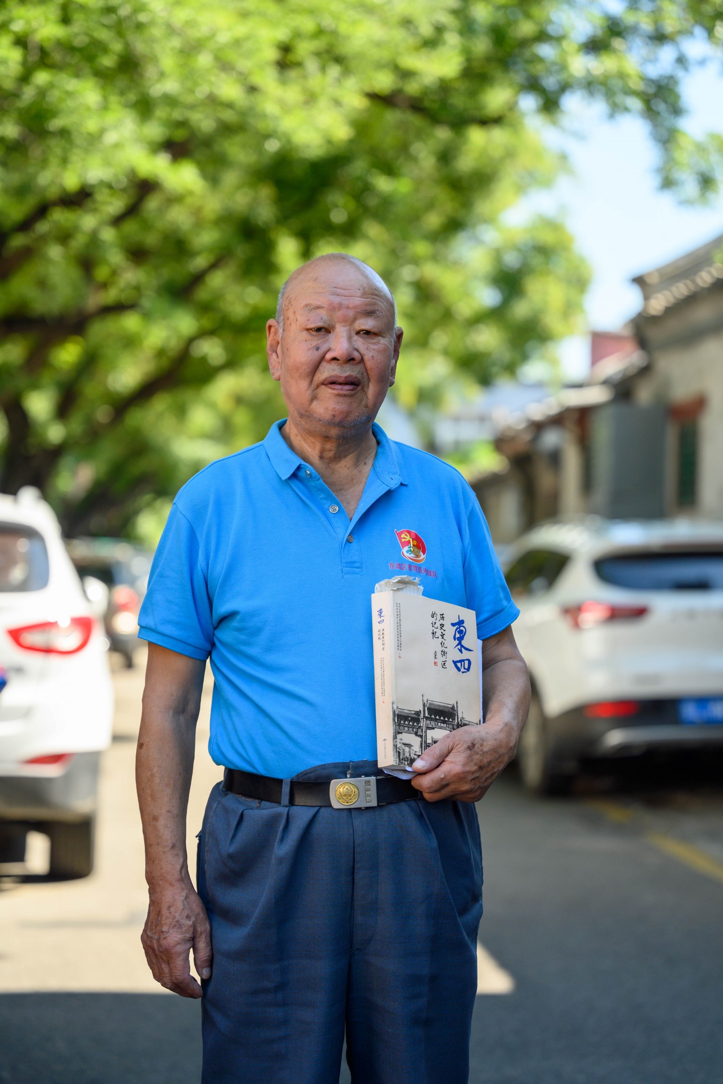 四个老北京的中轴线