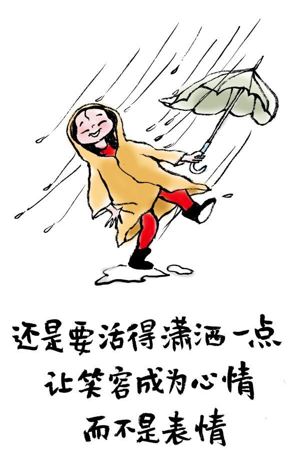 看小林漫画,要做好情绪跌宕起伏的准备,虽然最终你会获得治愈,获得