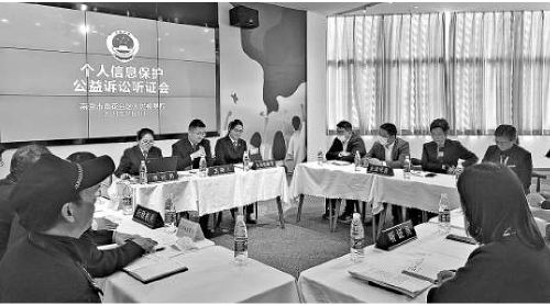 通讯员高华)今年11月1日,《中华人民共和国个人信息保护法》施行,明确