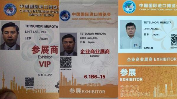 今年进博会开幕前,lihitlab公司完成布展后的样子.