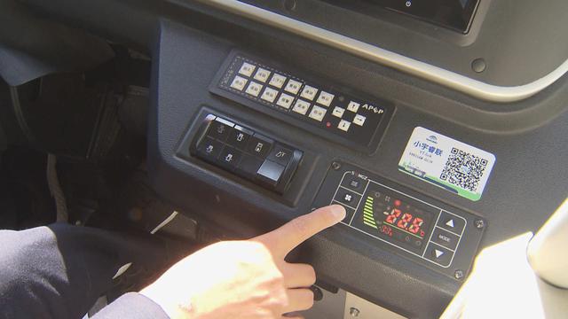 公交开启暖空调,扶手也穿上"冬装"