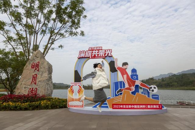 两江协同创新区明月湖徽标打卡点 严乙力摄