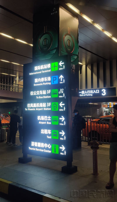 三亚机场完善交通设备设施打造畅通出行环境