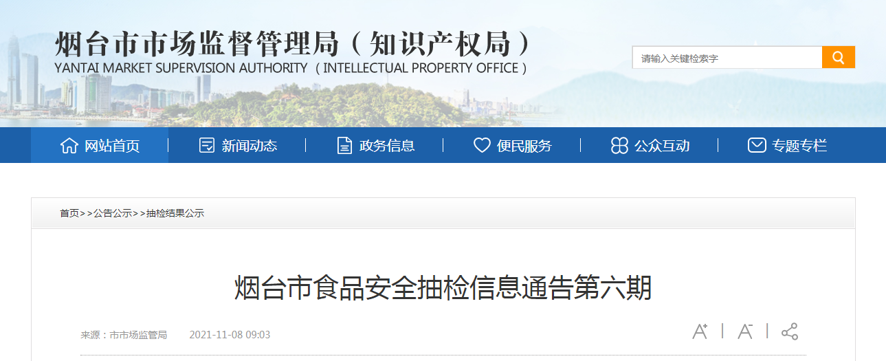 黑芝麻糊品牌排行_家有老人的注意!品牌食品上黑榜,三个口味的黑芝麻糊被查出问题(2)