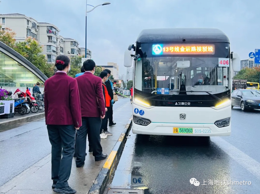 轨交车站接传转三部曲做好进博会散场公交接驳四叶草保障的大后方