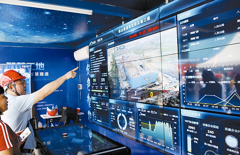 图二:碧桂园智慧工地现场.