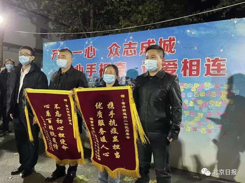 北京本轮疫情首批封控小区全部解封 北京市 新浪财经 新浪网