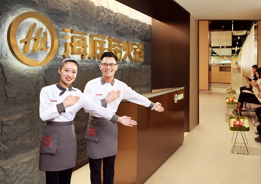 海底捞关店300家的内幕揭秘！_新浪财经_新浪网